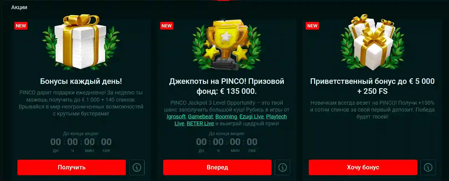 Как Выиграть в JetX: Стратегии и Советы для Успешной Игры